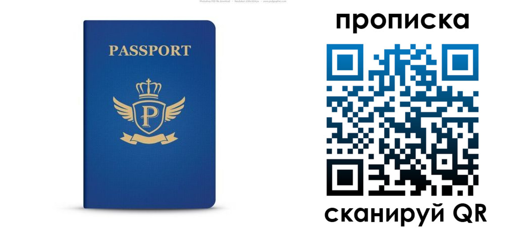 форма 3 в Белебее
