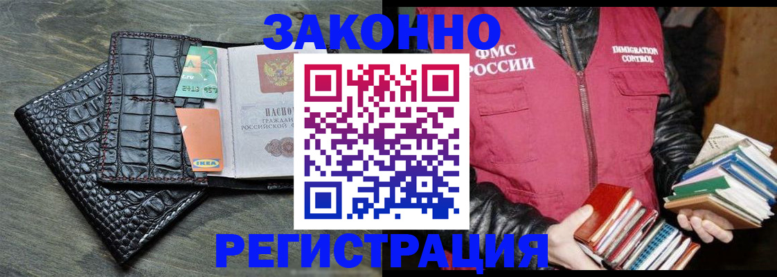 форма 3 в Белебее